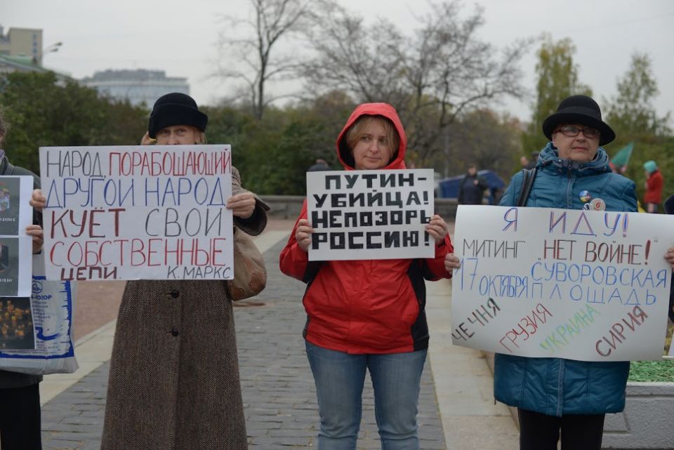 Выходить российский. Ополчиться против.