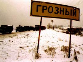 Грозный. Фото с сайта www.kleo.ru