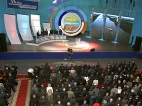 Съезд "Единой России". Фото с сайта politklass.ru (с)