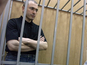 Михаил Ходорковский. Фото РИА "Новости" (с)