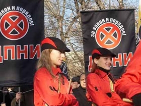 Флаги ДПНИ на Правом марше в Москве 4 ноября 2005 года. Фото Каспарова.Ru (с)