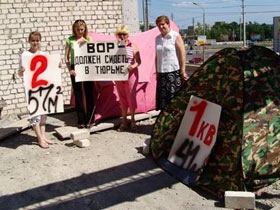 Дольщики около палатки, Ставрополь. Фото с сайта pismo-vlasti.net