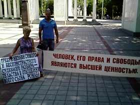 Пикет в Краснодаре, фото В.Воронкова, сайт Собкор®ru