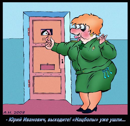 Прятки в камере