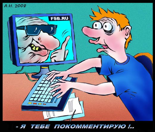 Ну, и что мы тут пишем, а?
