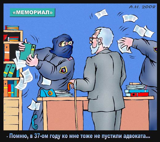 Карнавал в "Мемориале"