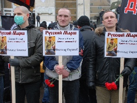 Митинг националистов 1 марта. Фото Каспарова.Ru