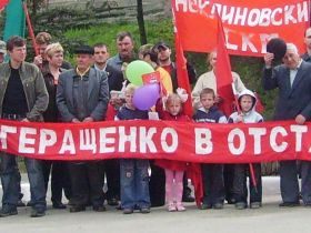 Семья Жировых на митинге, фото с сайта rostov.rufront.ru