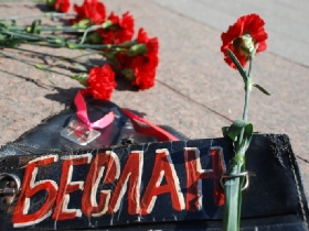 Траурный пикет в память о погибших в Беслане. Фото^ Каспаров.Ru