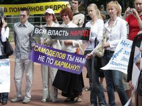Митинг в Балашихе; ФОТО с сайта yabloko.ru