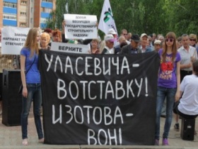 Фото с сайта sterlitamak.ru
