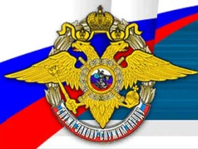 Эмблема МВД. Картинка с сайта http://vyborg.tv