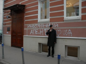 Надписи на здании "Мемориала". Фото с сайта "Мемориала" memo.ru