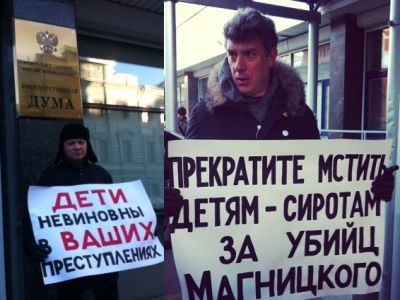 Владимир Рыжков и Борис Немцов. Фото из "Твиттера"