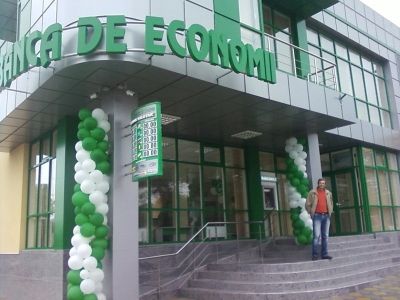 Молдовский банк Banca de Economii. Фото: allmoldova.com 