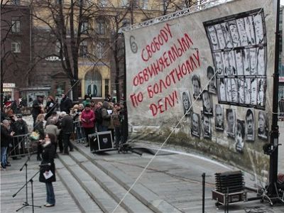 Митинг в поддержку политзаключенных. Фото из блога styazshkin.livejournal.com