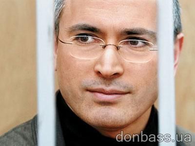 Михаил Ходорковский (donbass.ua)