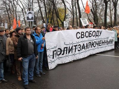 Марш в защиту политзаключенных 27 октября (Фото: Каспаров.Ru)