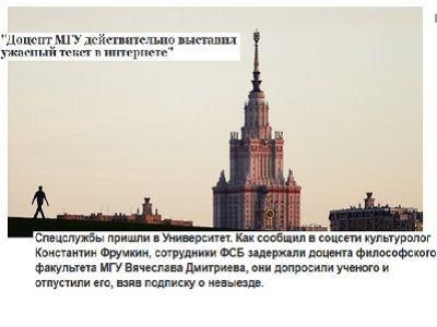 Скриншот kommersant.ru
