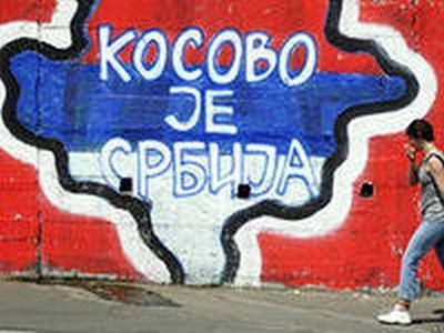 Косово. Фото: internovosti.ru