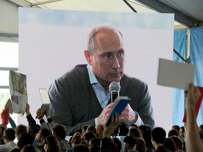 Путин, "Селигер-2014". Фото: news.kremlin.ru