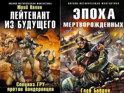 Образцы антиукраинской фантастики. Источники - http://fishki.net/, https://pp.vk.me