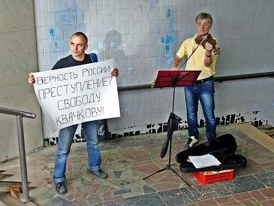 Пикет в Пензе в поддержку политзаключенных. Фото: Виктор Шамаев, Каспаров.Ru