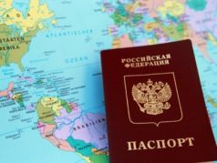 Паспорт. Поездки за рубеж. Фото: oblast45.ru