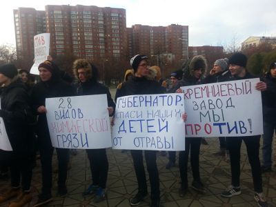 Митинг против кремниевого кластера. Фото: Сергей Папов, Каспаров.Ru