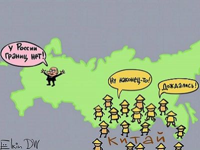 "У России границ нет!" Карикатура: С. Ёлкин, dw.com, facebook.com/sergey.elkin1