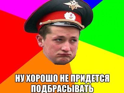 Подброс компромата. Фото: unpictures.ru