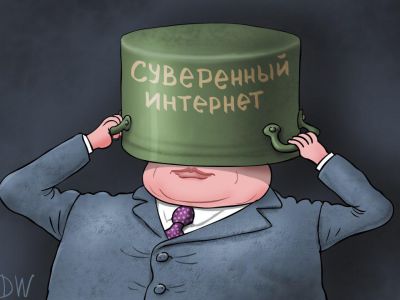 "Закон" о суверенном интернете. Карикатура С.Елкина: dw.com
