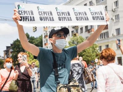 Акция "Я/Мы Сергей Фургал" в Хабаровске, 11.07.2020. Фото: RFE/RL