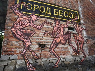 Граффити "Город бесоа". Фото: russia24.pro