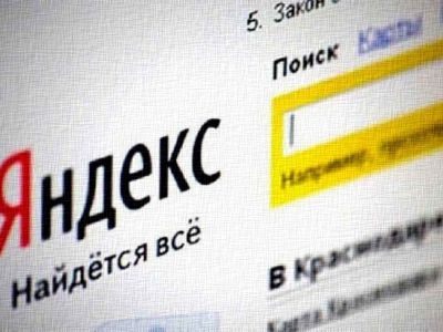 Начальная страница "Яндекса". Фото: Роскомсвобода