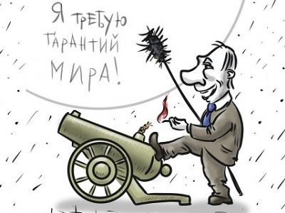 Путин требует гарантий. Карикатура А.Петренко: t.me/PetrenkoAndryi