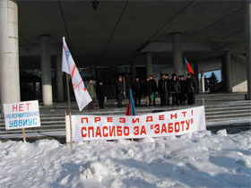 Митинг в Ульяновске. Фото Каспарова. Ru